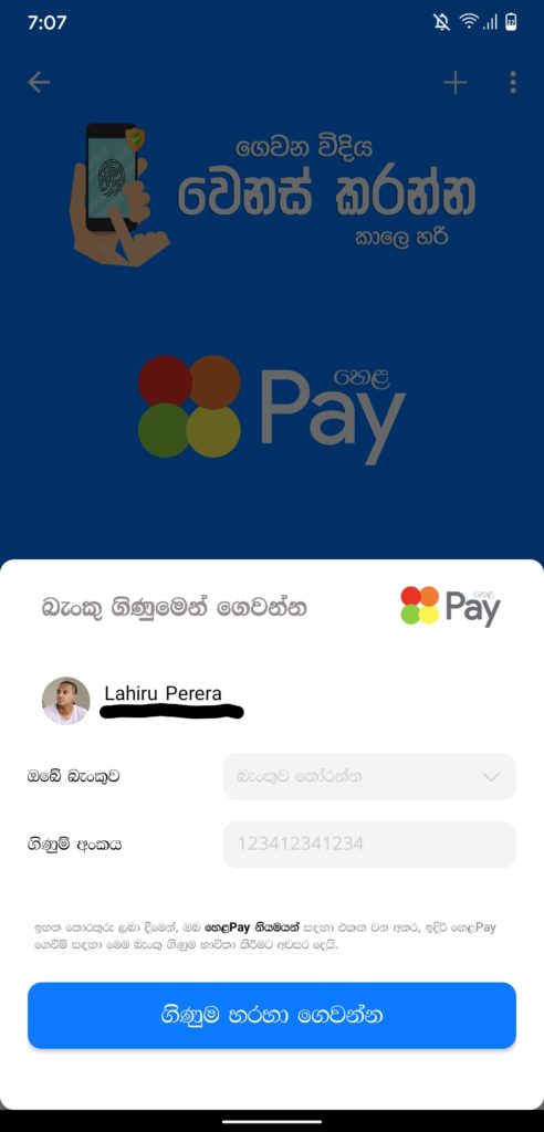 You can add multiple banks details to HelaPay on Helakuru app