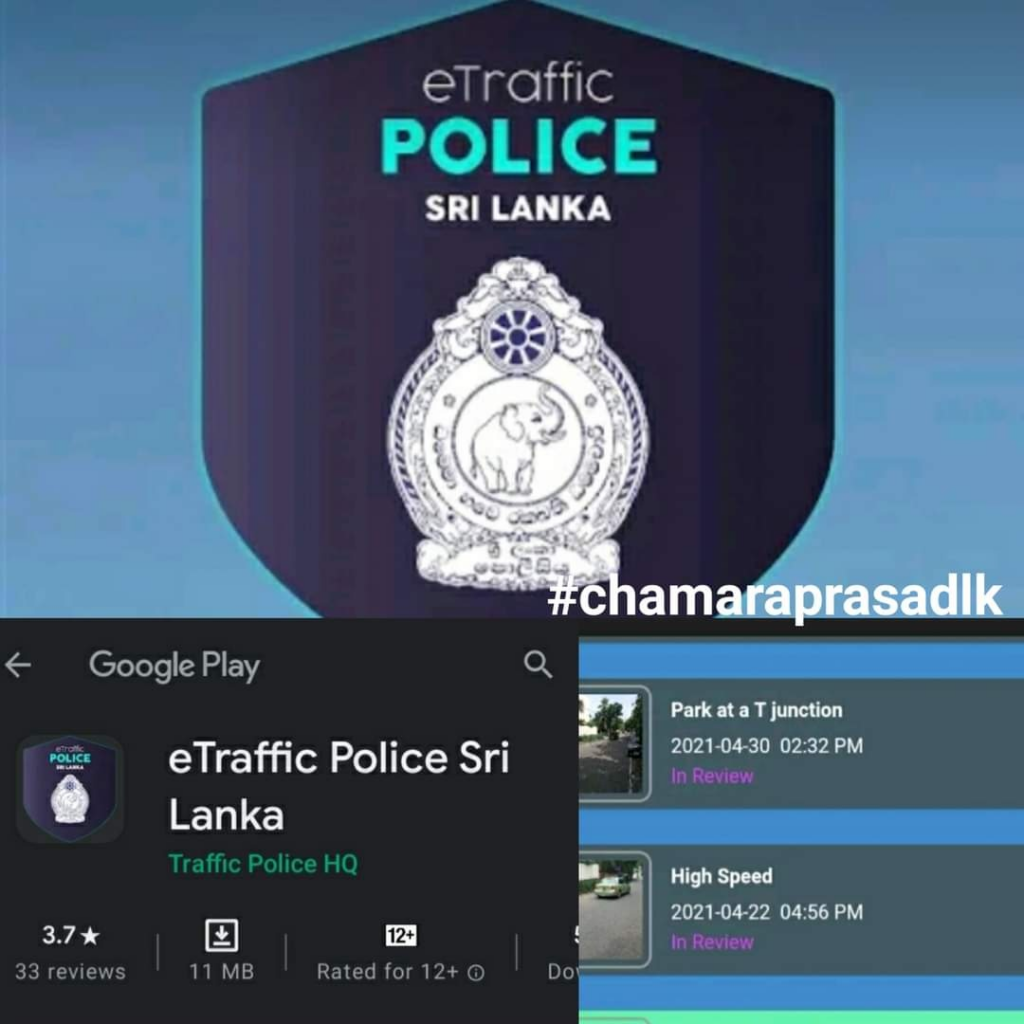 Screenshot of the Sri Lanka Police e-traffic app from 2021